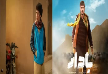 سریال بادار