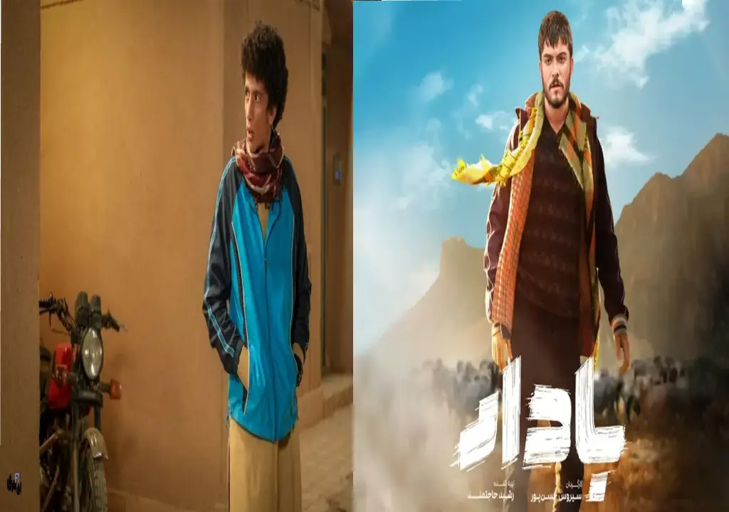 سریال بادار