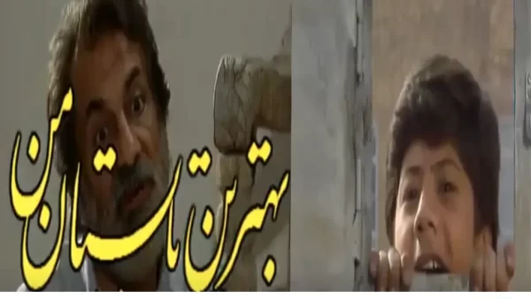 سریال بهترین تابستان من