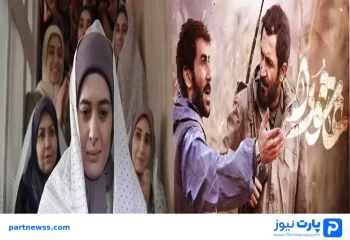 سریال عاشورا