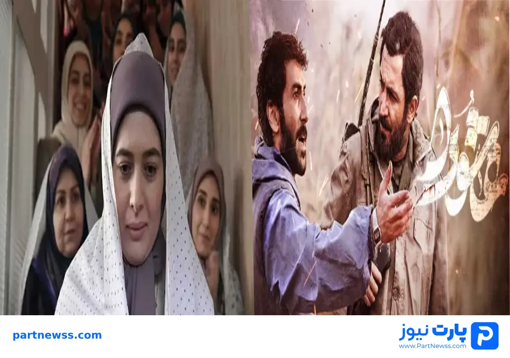 سریال عاشورا