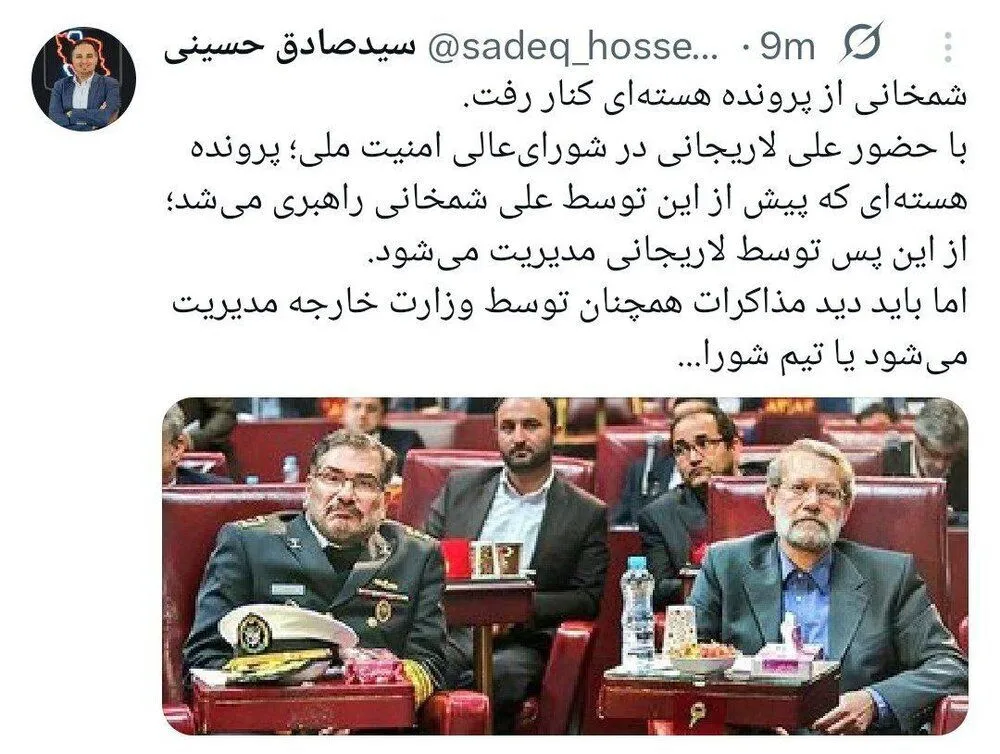علی شمخانی برکنار شد ؟ | جزئیات ماجرا را اینجا بخوانید!