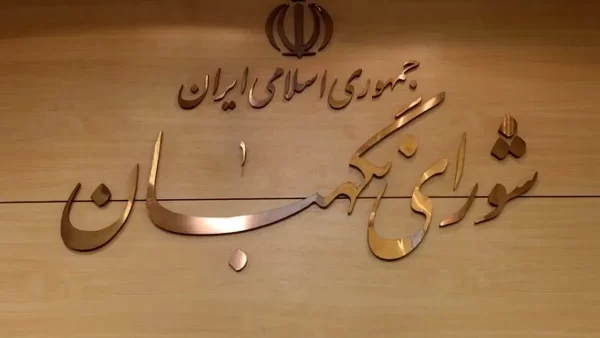 مجری سمت خدا ناچار به عذرخواهی شد! + جزئیات