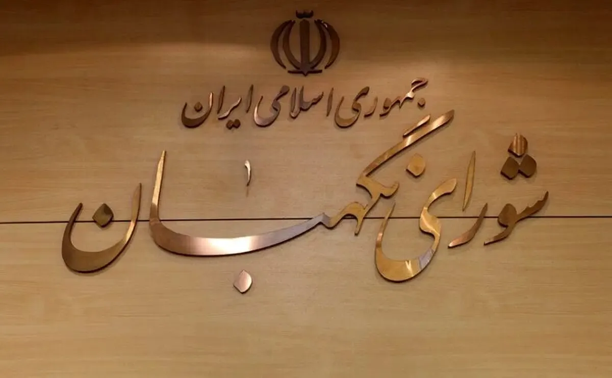 مجری سمت خدا ناچار به عذرخواهی شد! + جزئیات
