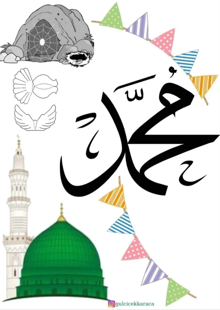 نقاشی میلاد پیامبر