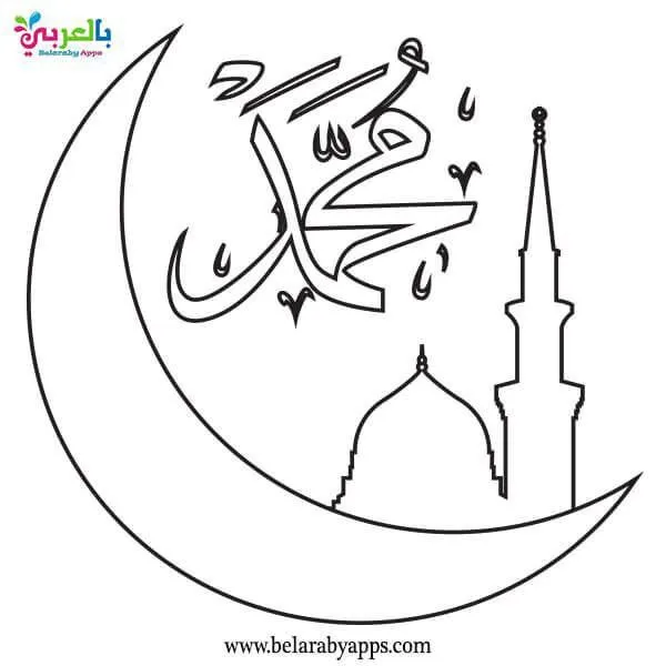 نقاشی ولادت حضرت محمد