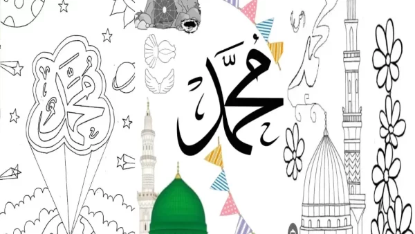 نقاشی ولادت پیامبر