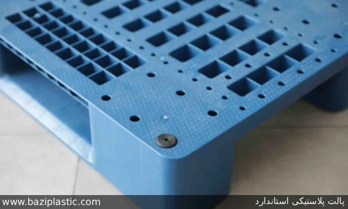 پالت پلاستیکی استاندارد