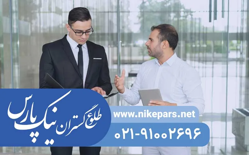رتبهبندی پیمانکاران نیک پارس