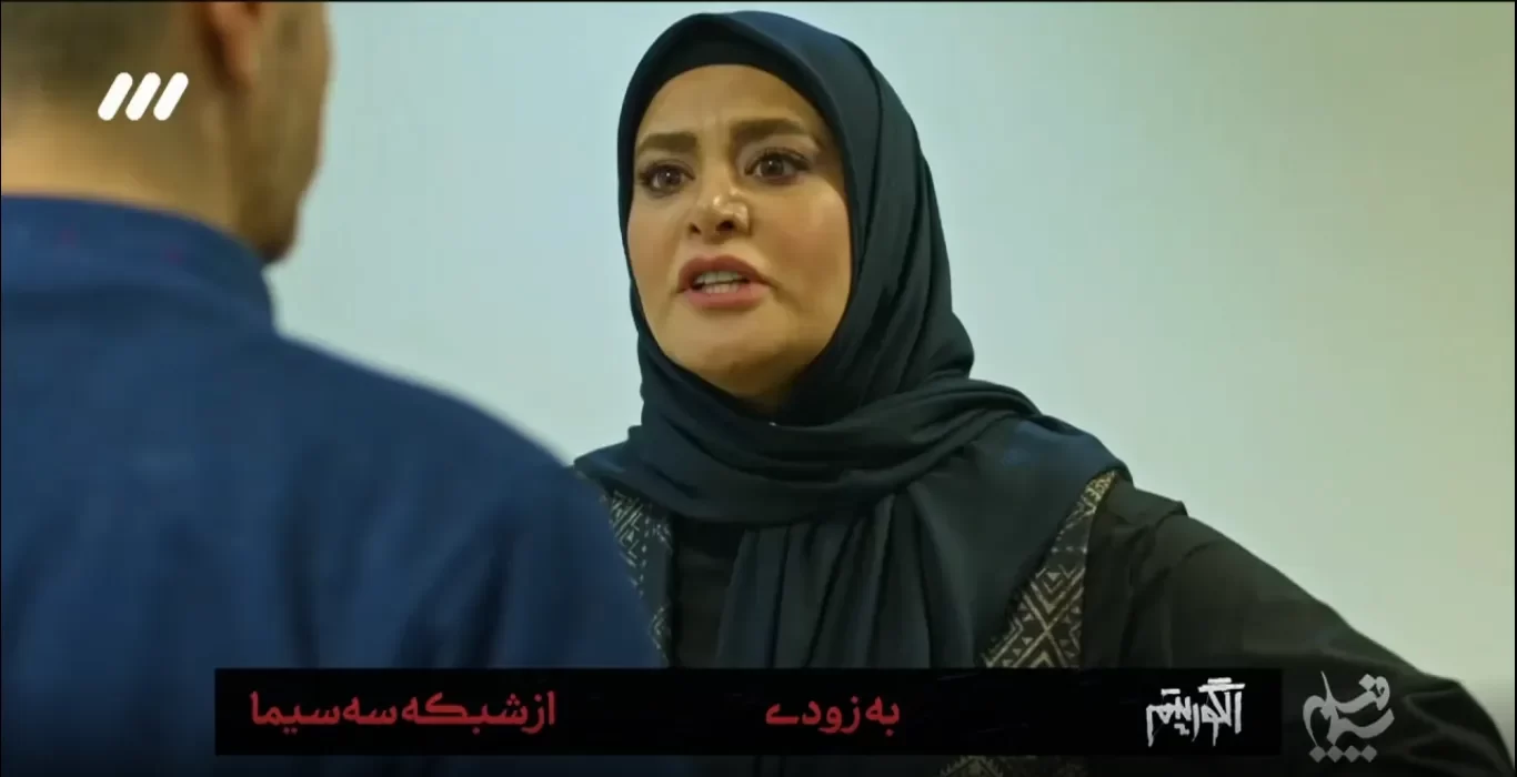 بهاره قاسمی 