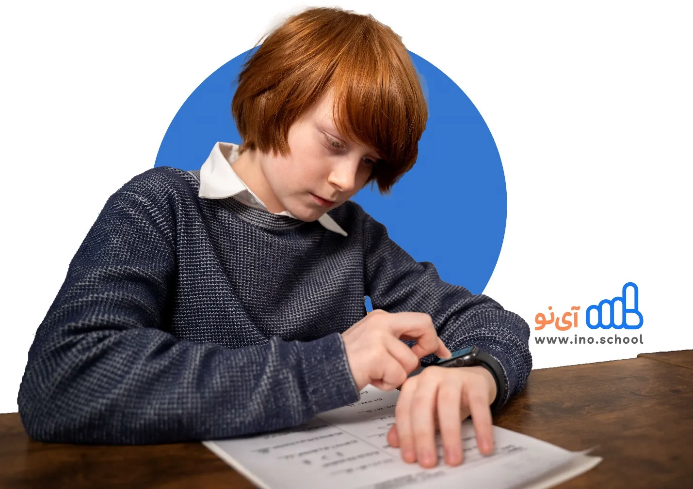 آموزش متوسطه اول
