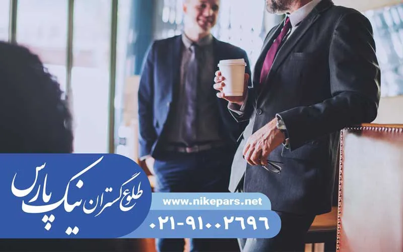 اخذ رتبه و رتبه‌ بندی شرکت نیک پارس