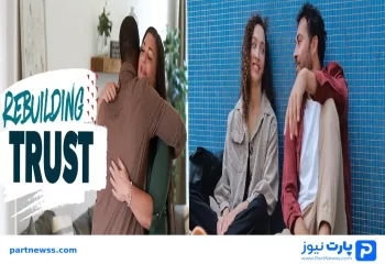 جلب اعتماد از دست رفته