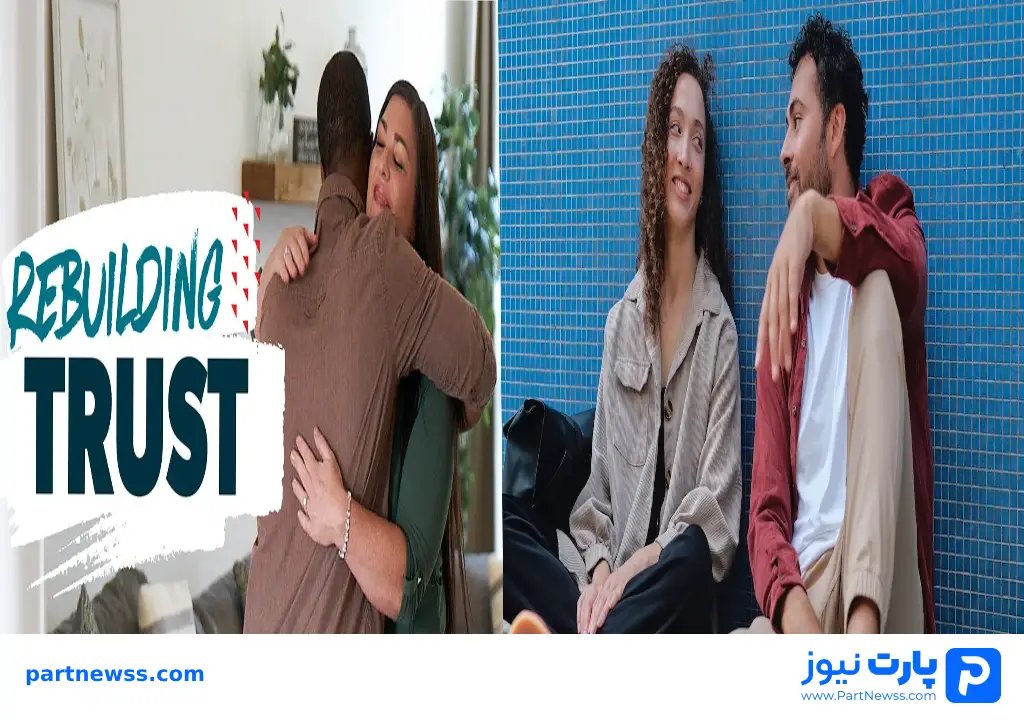 جلب اعتماد از دست رفته