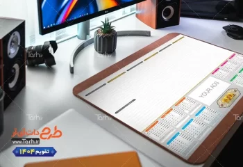 دانلود نمونه تقویم زیردستی اداری لایه باز از tarh.ir