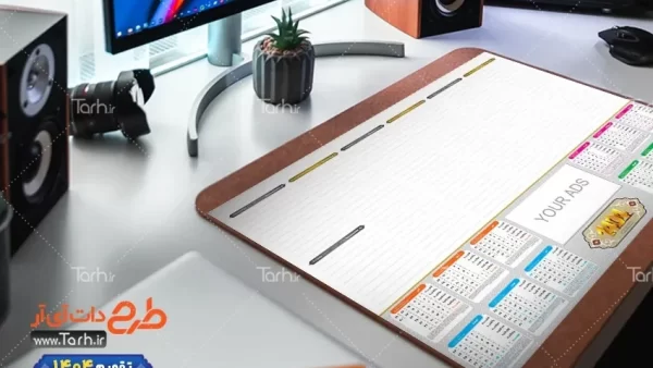 دانلود نمونه تقویم زیردستی اداری لایه باز از tarh.ir
