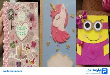 تزیین جلد دفتر