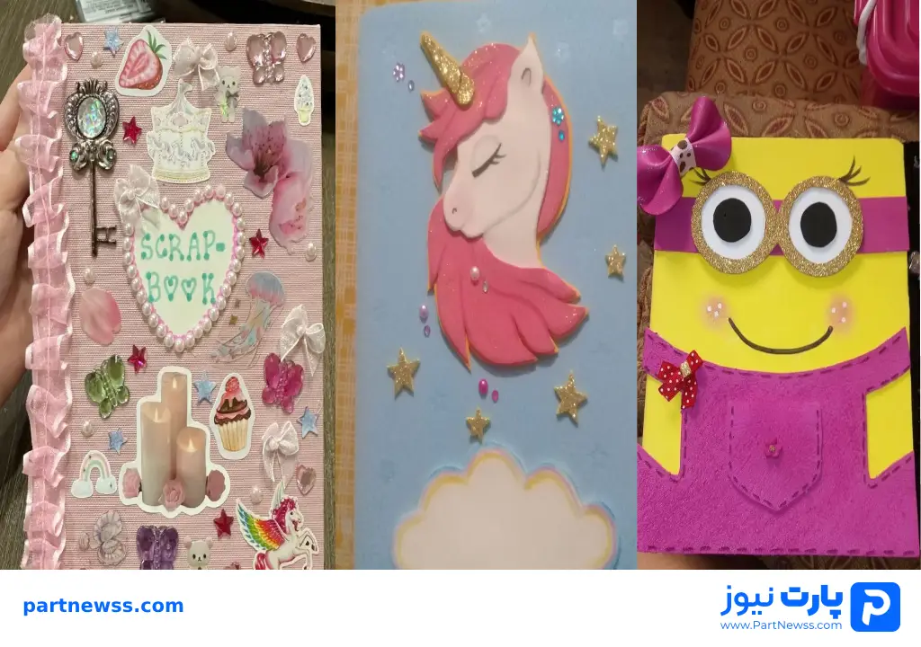 تزیین جلد دفتر