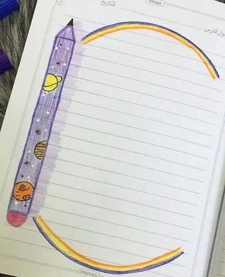 تزیین دفتر املا با نقاشی