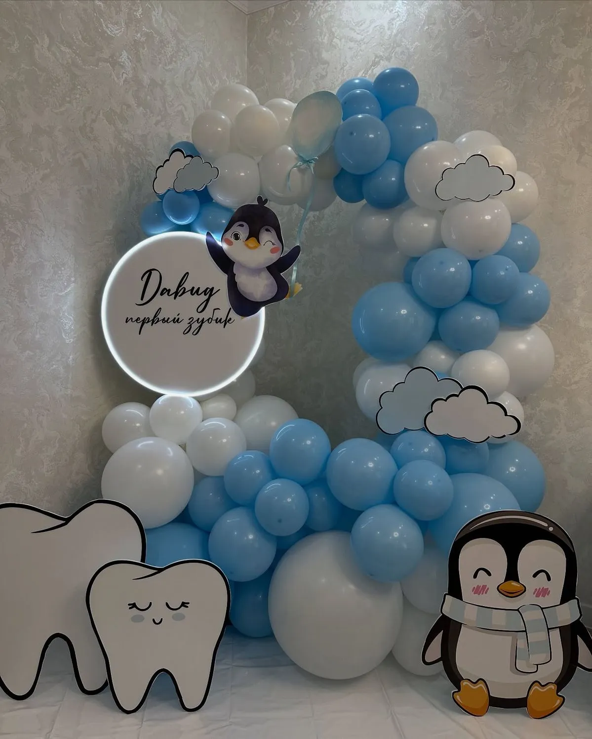 تزیینات جشن دندونی