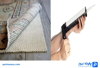 جلوگیری از سر خوردن فرش روی سرامیک