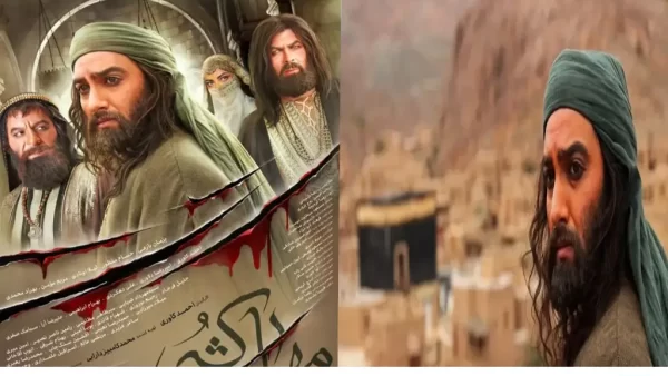 سریال مهمان کشی