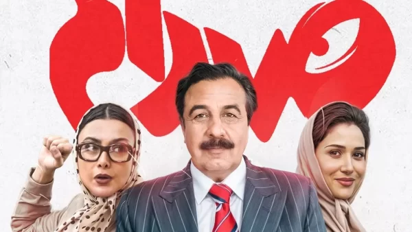 اکران آنلاین صددام آغاز شد + زمان دقیق اکران