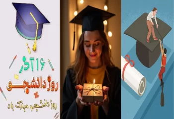 عکس پروفایل برای روز دانشجو