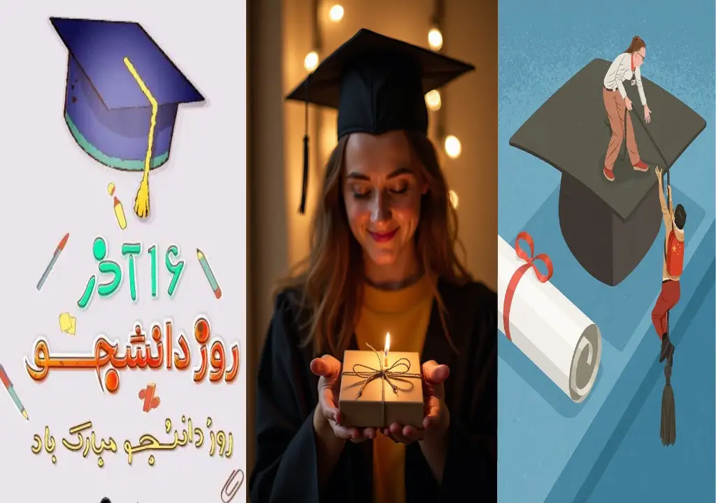عکس پروفایل برای روز دانشجو