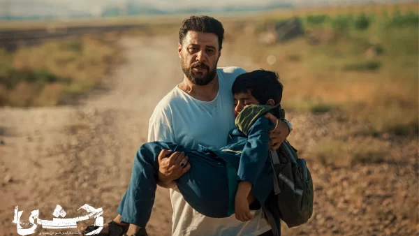 تیزر سریال وحشی 2 / زمان پخش و جزئیات