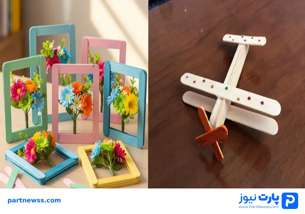 کاردستی با چوب بستنی دورریختنی