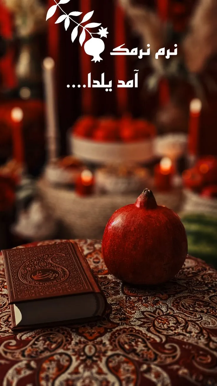 عکس استوری شب یلدا