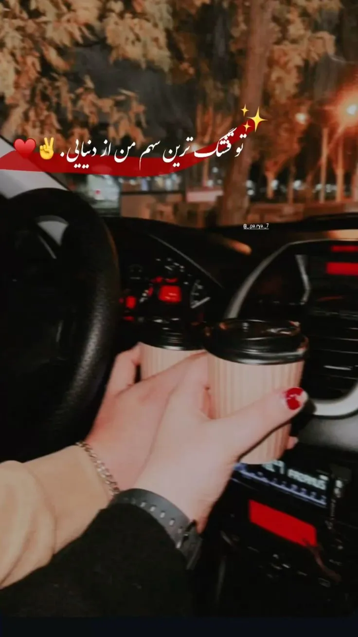 عکس روز پدر با متن قشنگ برای استوری