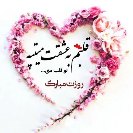 عکس روز پدر با متن قشنگ برای استوری