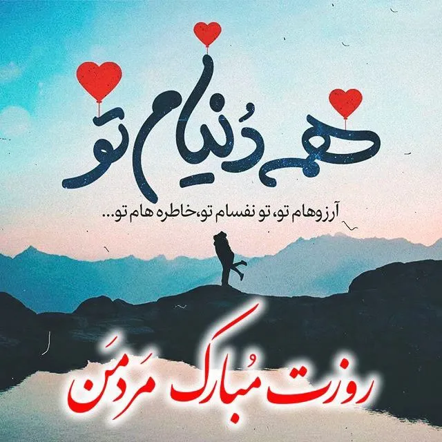 عکس روز پدر با متن قشنگ برای استوری