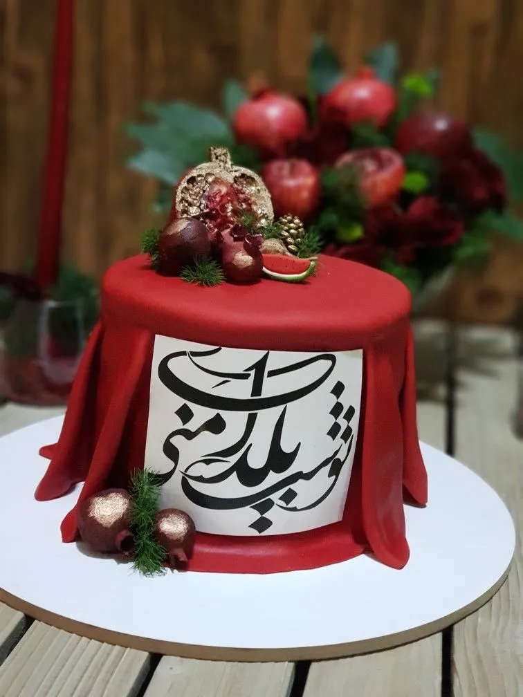مدل کیک شب یلدا ۱۴۰4 