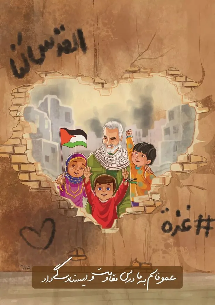 نقاشی سردار سلیمانی ساده
