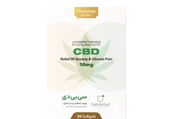 Sanaviva CBD؛ پیوند دانش نوین و توسعه‌ی درمان‌های عصبی در ایران