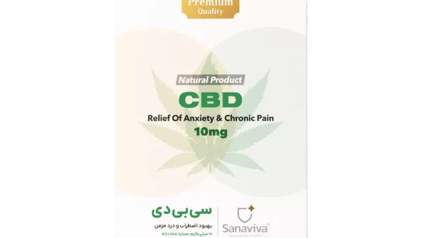 Sanaviva CBD؛ پیوند دانش نوین و توسعه‌ی درمان‌های عصبی در ایران