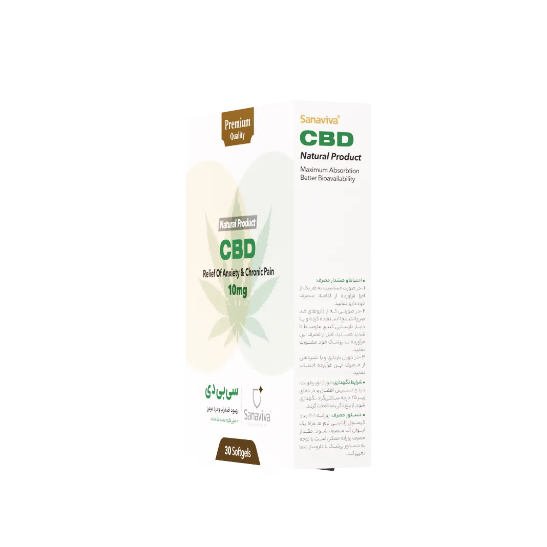 Sanaviva CBD؛ پیوند دانش نوین و توسعه‌ی درمان‌های عصبی در ایران