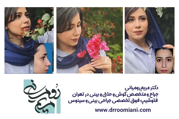 دکتر مریم رومیانی