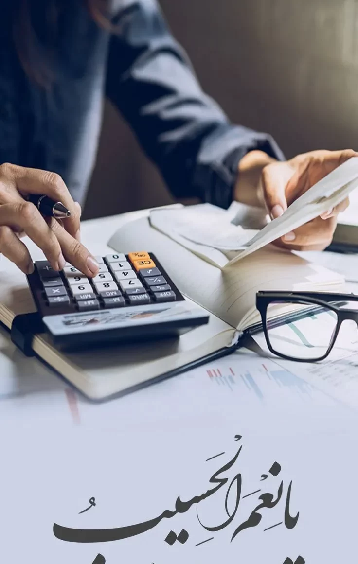 استوری تبریک روز حسابدار