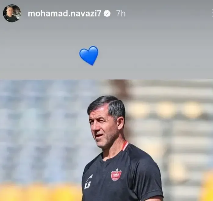 پیام مربی استقلالی برای کریم باقری