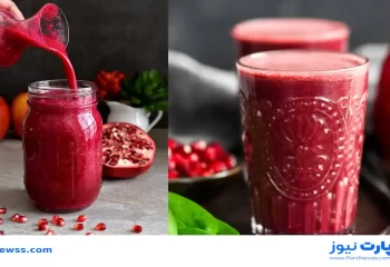 طرز تهیه اسموتی انار و لبو؛ انتخابی عالی برای پذیرایی شب یلدا
