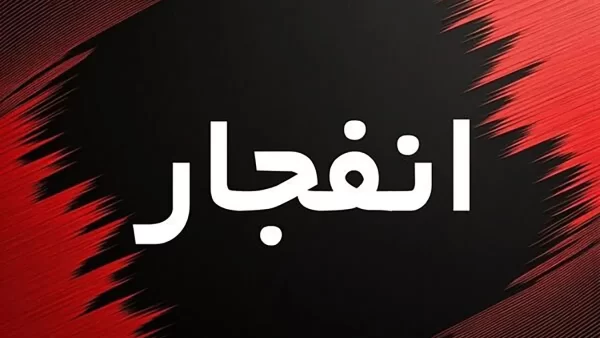 ماجرای صدای انفجار در خرم آباد مشخص شد! + جزئیات