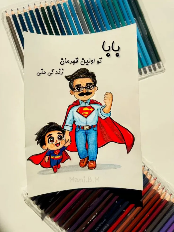 جدیدترین عکس پروفایل روز پدر با متن‌ های احساسی