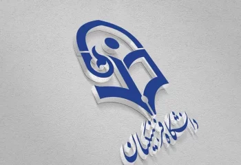 سن ورود به دانشگاه فرهنگیان افزایش یافت