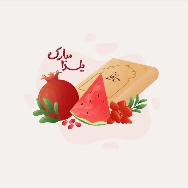 دکلمه شب یلدا