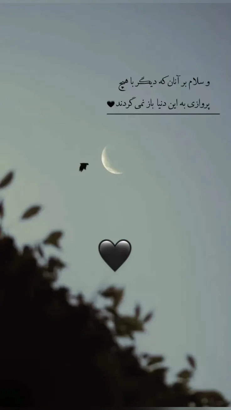 روز پدر فوت شده غمگین