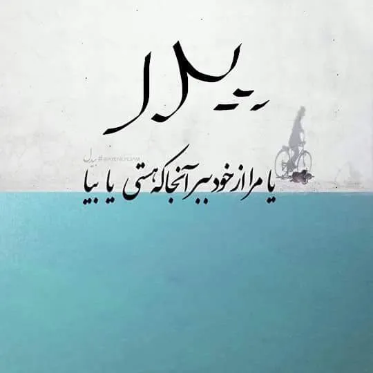 روز پدر فوت شده غمگین